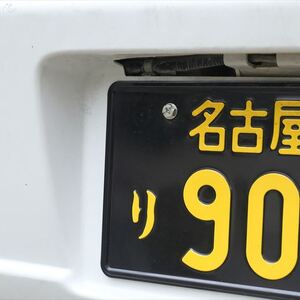 57